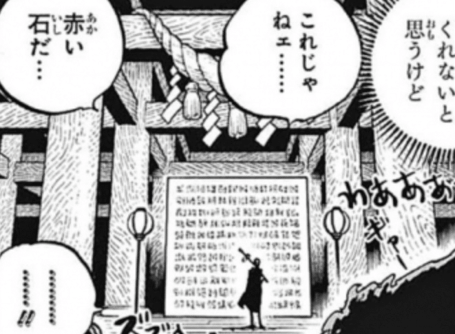 A 空白の百年解説編 W Mr 麦藁 Note A 空白の百年解説編 W Mr 麦藁 Note
