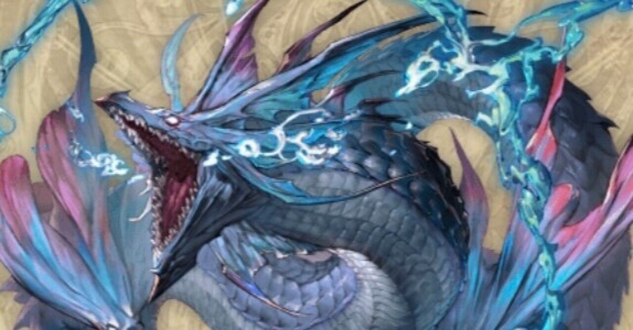 グラブル 水マグナ技巧ハイランダー 終末4凸 しゃもじ Note グラブル 水マグナ技巧ハイランダー 終末4凸 しゃもじ Note