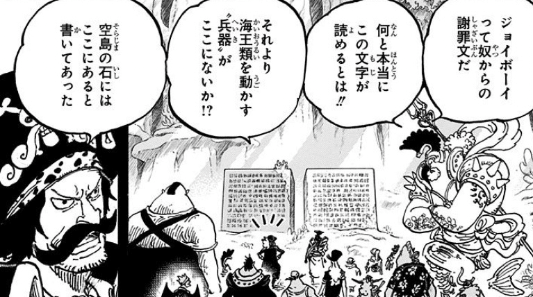 A 空白の百年解説編 W Mr 麦藁 Note