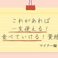 口コミ 評判 アークアカデミーの日本語教師養成講座 特徴 費用 口コミは まとめ 日本語情報バンク お知らせ Note