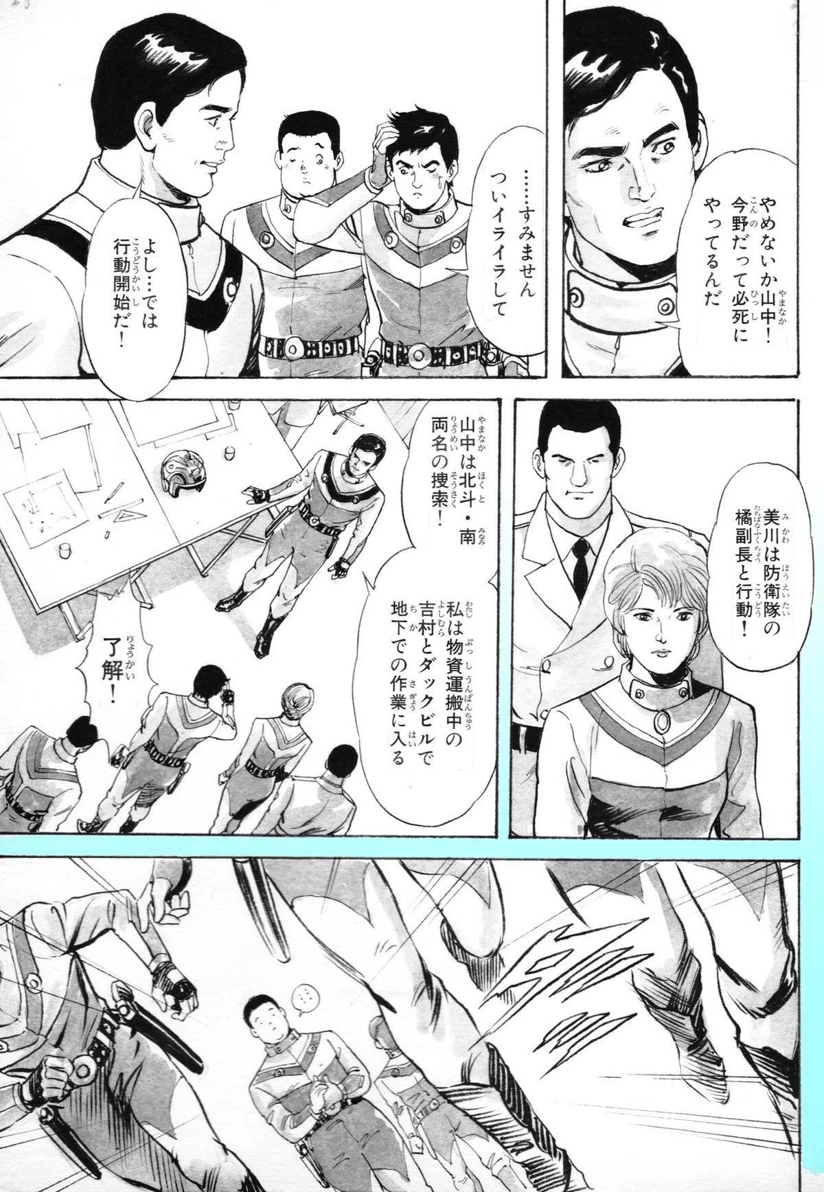 画像3