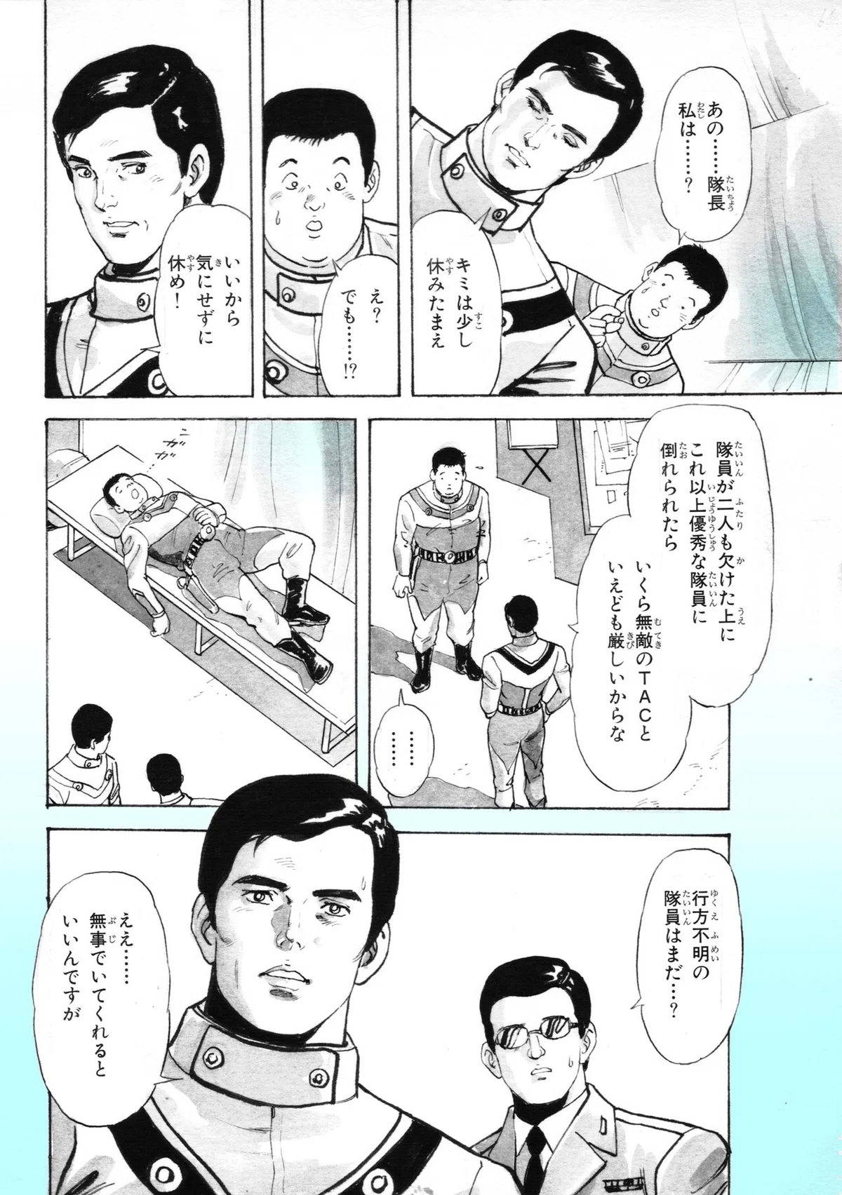 画像4