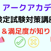 マイナーだけど一生食べていけるすごい資格19選 気になる年収は 資格取得費用も 日本語情報バンク お知らせ Note
