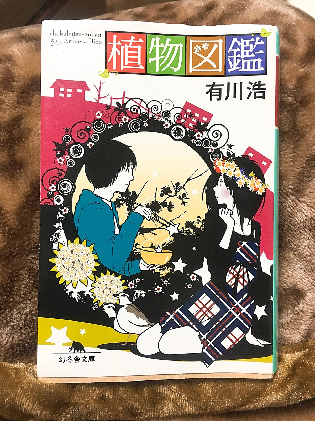 画像2