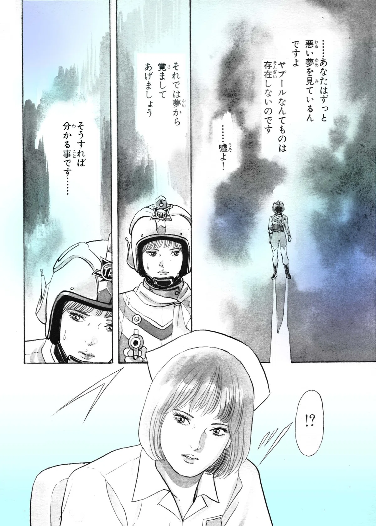画像6