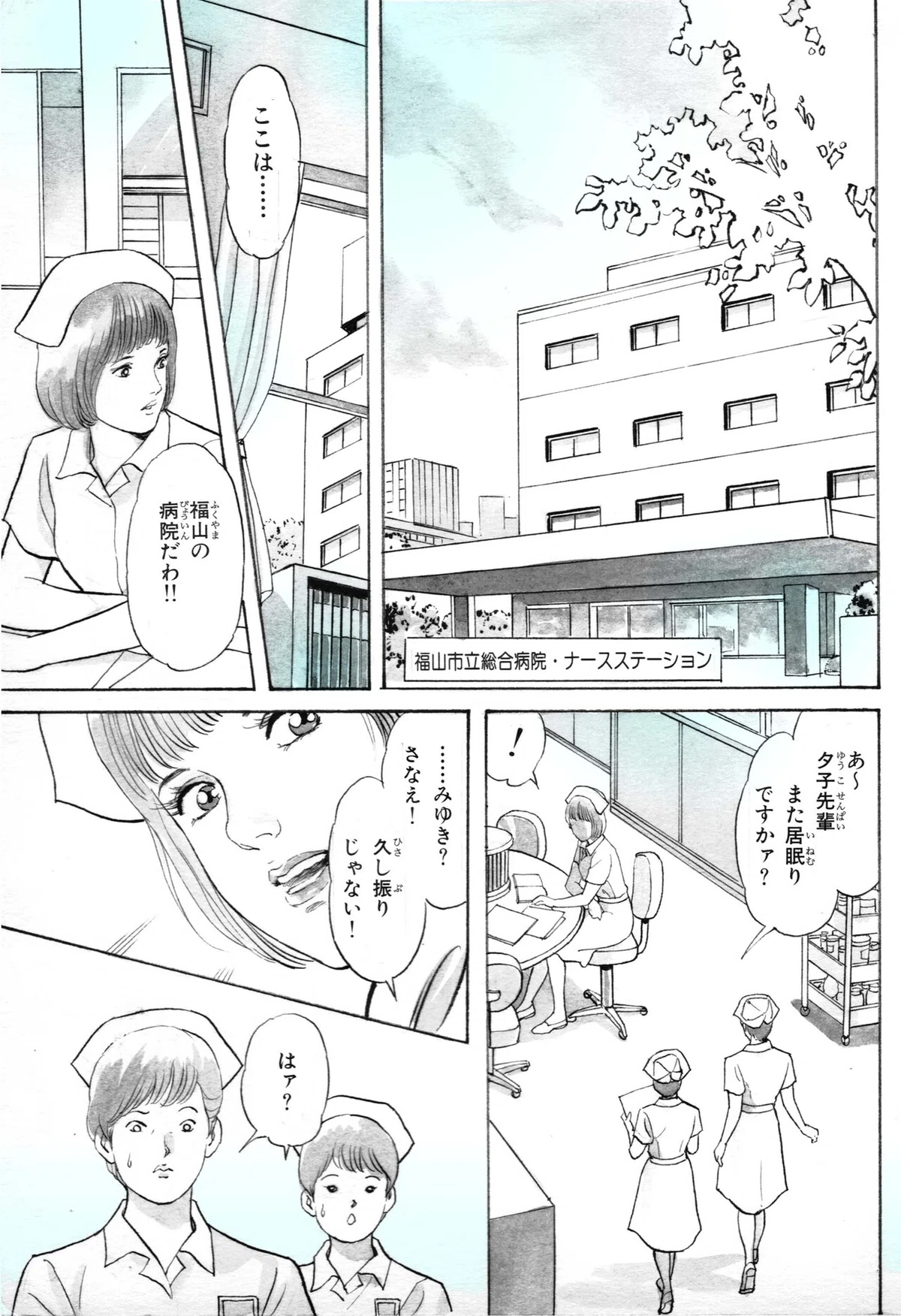 画像7
