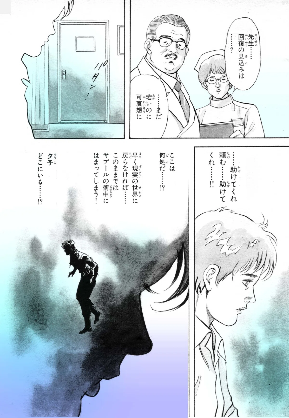 画像10