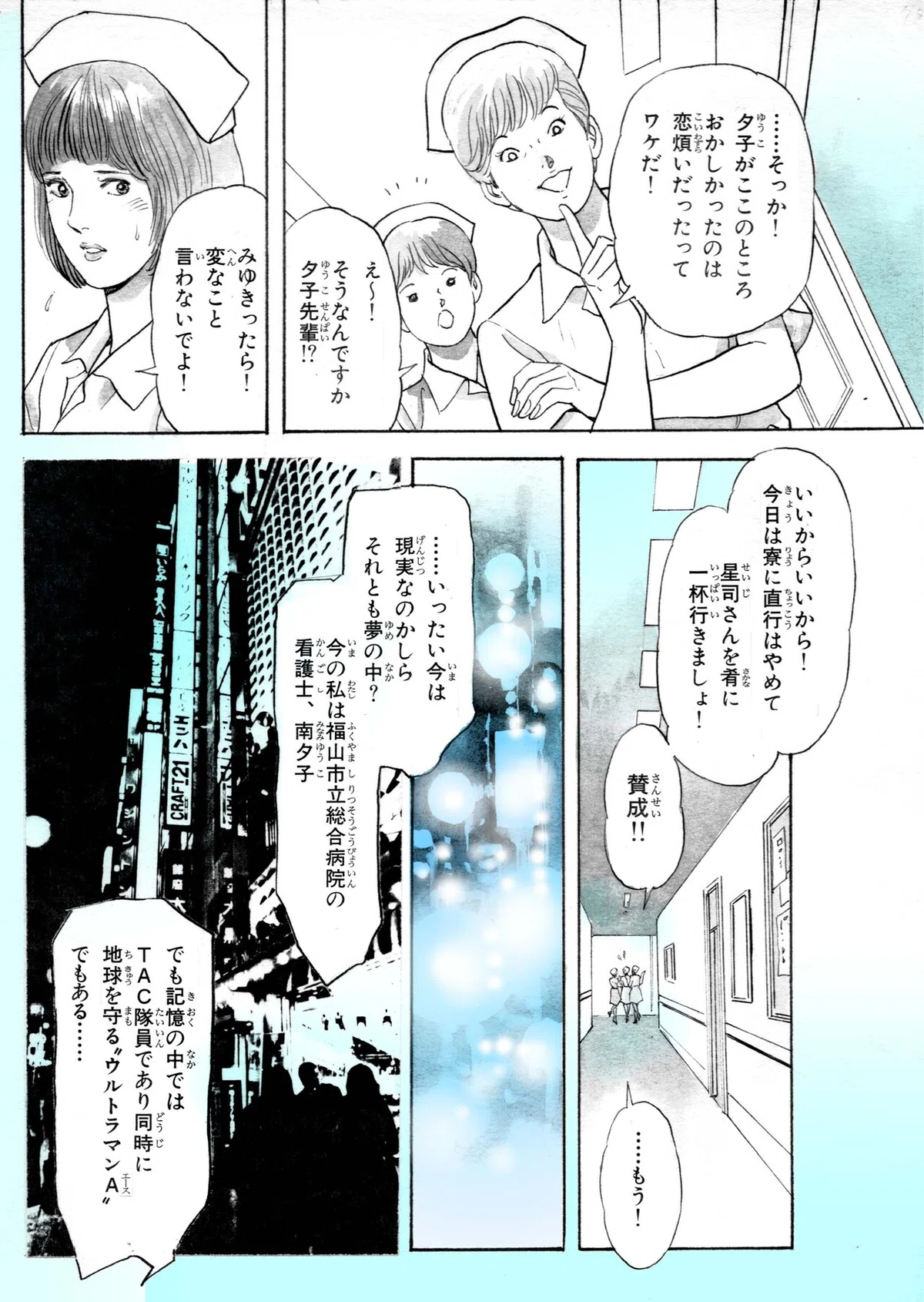 画像12