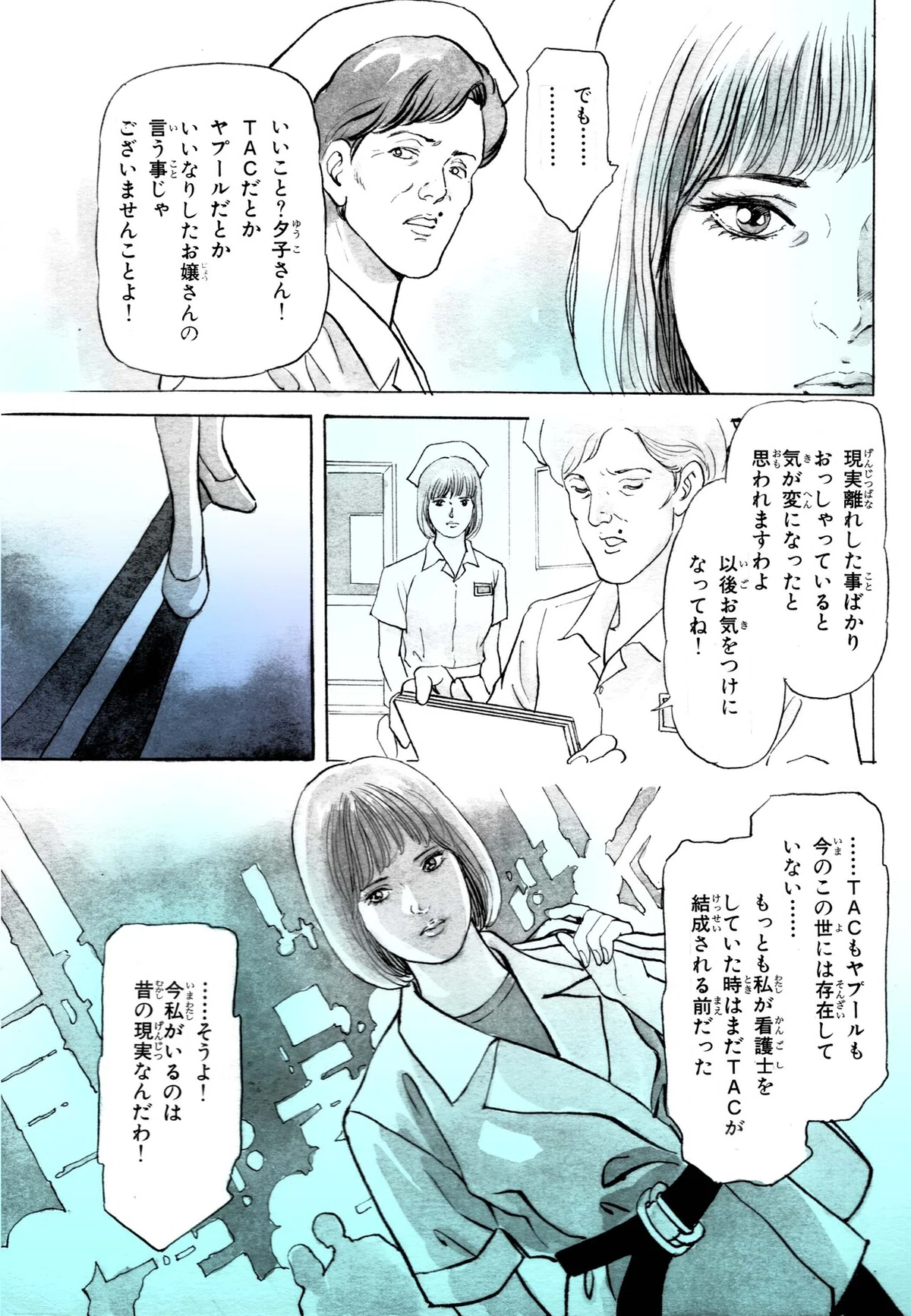 画像13