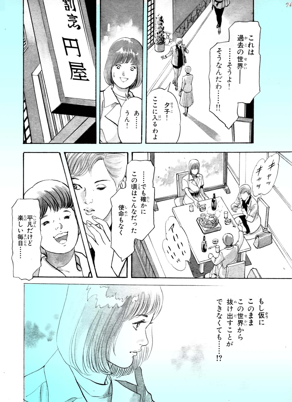 画像14