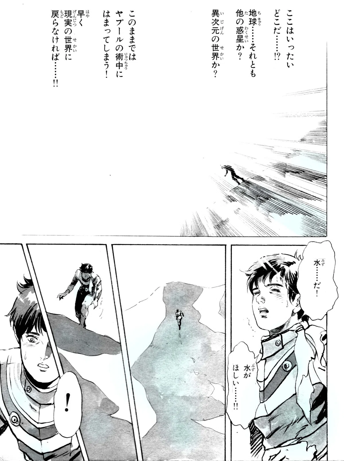 画像19