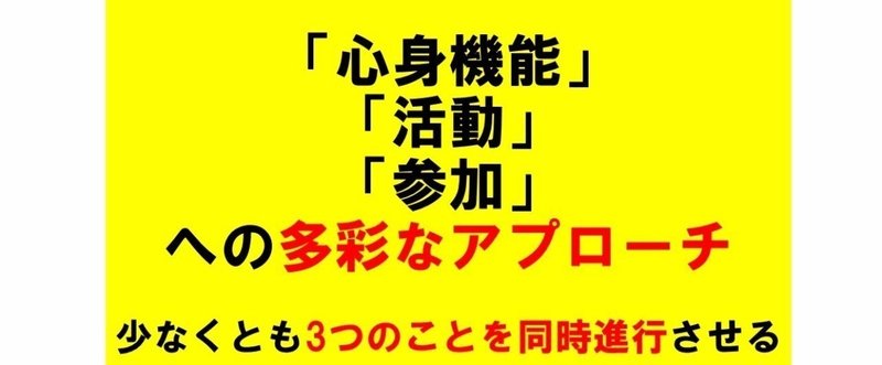 3つ