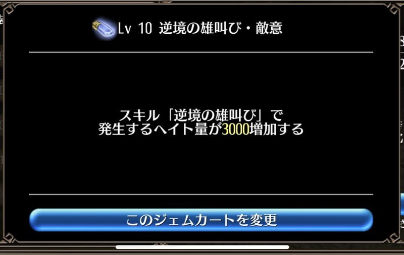 トーラム壁パラ紹介 ついに火力槍壁がレジスタレットにより生まれ変わりました Homimi ほみみ トーラムでヘイトプラス飯屋です Note