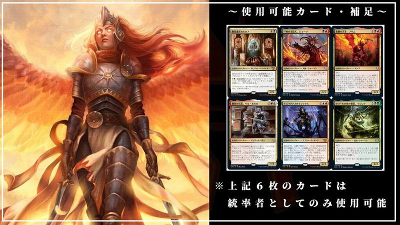第1回ラヴニカedhを終えて 根絶 Note