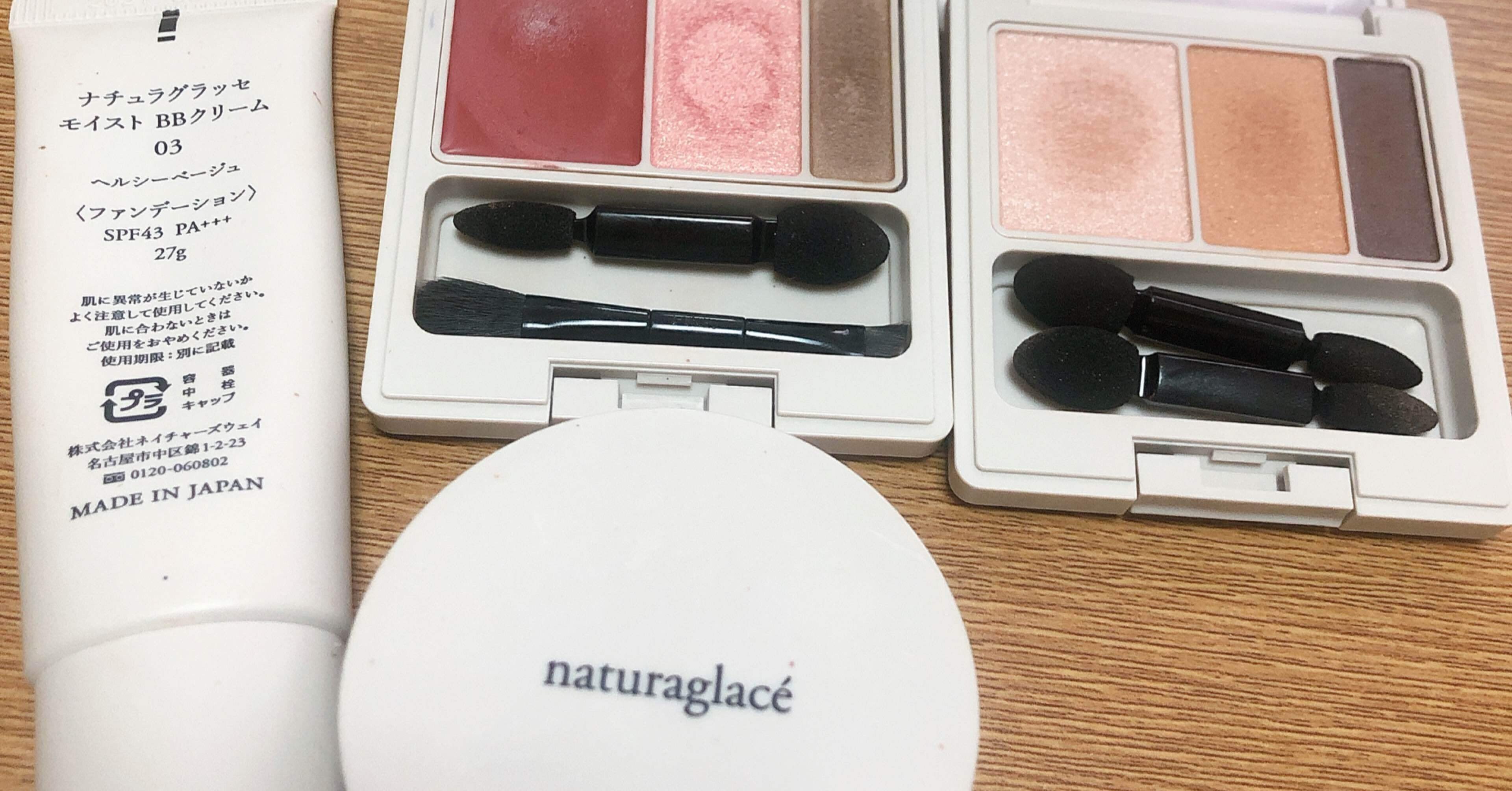 メイク嫌い23歳がナチュラルコスメに救われた話 ゆず Note