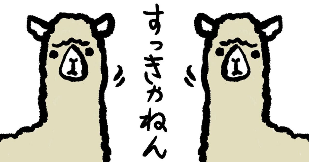 おやすみプンプン 名言３選ｰ誰がなんといおうとプンプンが好きｰ 今井 周 Note