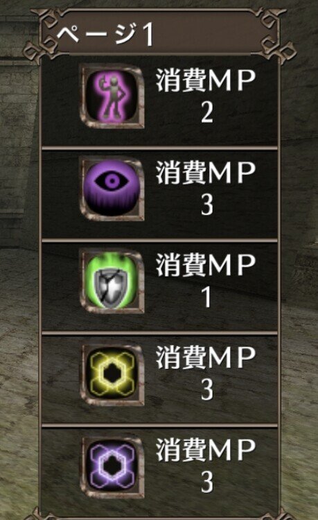 トーラム壁パラ紹介 ついに火力槍壁がレジスタレットにより生まれ変わりました Homimi ほみみ トーラムでヘイトプラス飯屋です Note