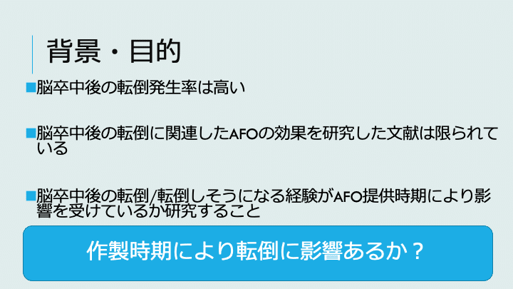 スライド2