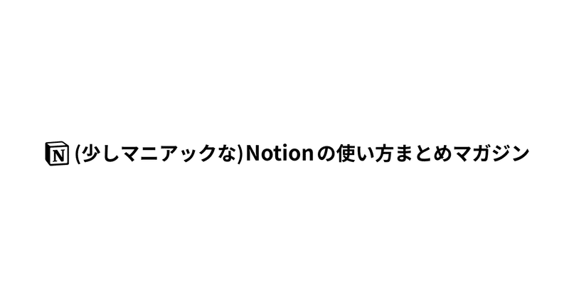 マガジンのカバー画像