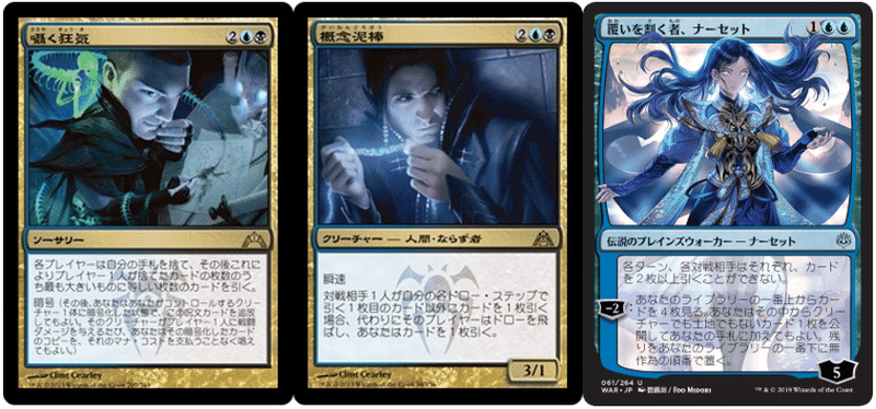 第1回ラヴニカedhを終えて 根絶 Note