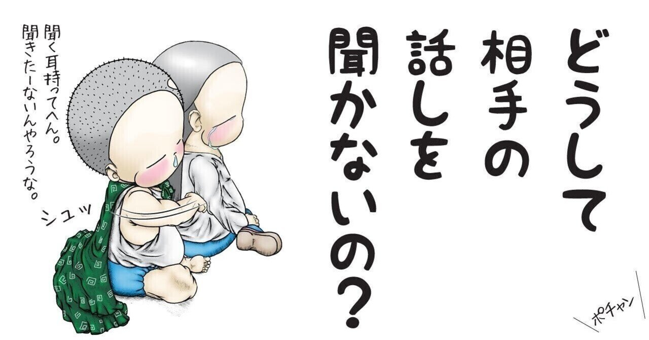 人は話し方が9割 読書感想文 にゃみ note