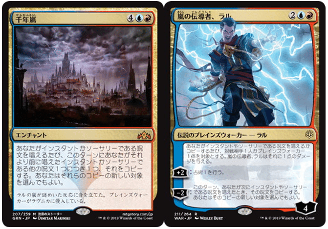 第1回ラヴニカedhを終えて 根絶 Note