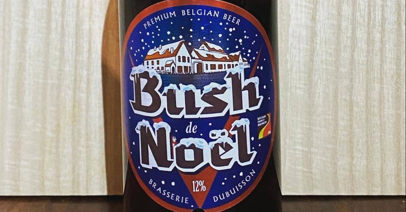 甘くてこってりクリスマス用ビール Bush de Noel 1000BeerChallenge