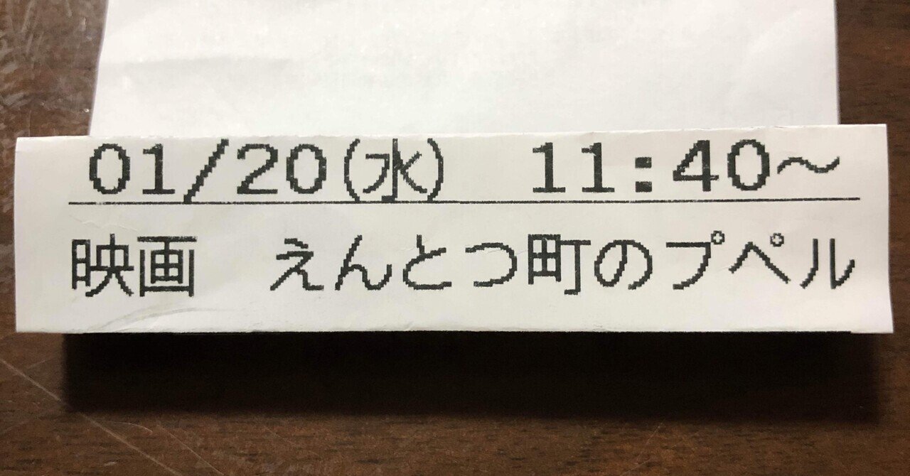 実は、3プペってました。（ネタバレなし）｜chonmagenote