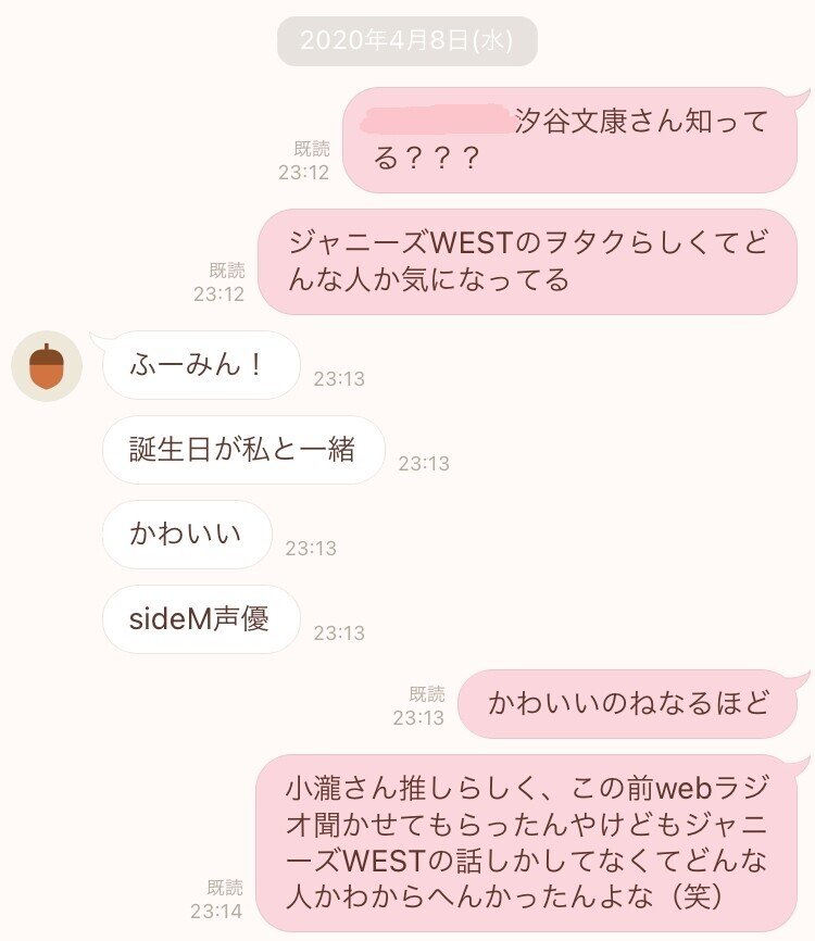 ジャニオタが2次元アイドルを布教してもらった話 Choco Note ジャニオタが2次元アイドルを布教してもらった話 Choco Note