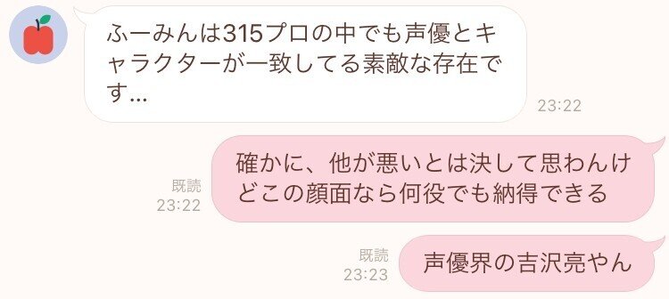 ジャニオタが2次元アイドルを布教してもらった話 Choco Note ジャニオタが2次元アイドルを布教してもらった話 Choco Note