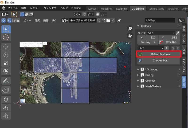Blenderでテクスチャを更新する 乙限 Note Blenderでテクスチャを更新する 乙限 Note