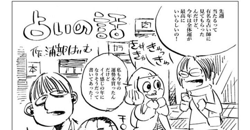 はいむさん Note