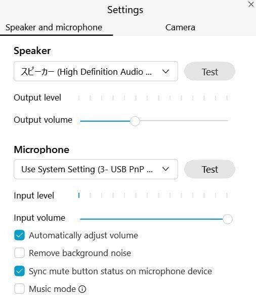会議ツールの進化 Webex 松井真也 Nocoder Glider Udemy講師 Note