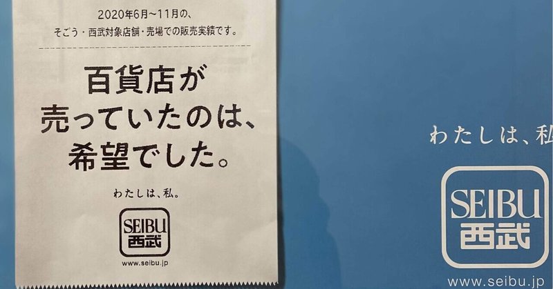 レシートの言葉 E D D I E 代々木八幡 代々木公園 高岡 秀和 美容室 Note レシートの言葉 E D D I E 代々木八幡 代々木公園 高岡 秀和 美容室 Note