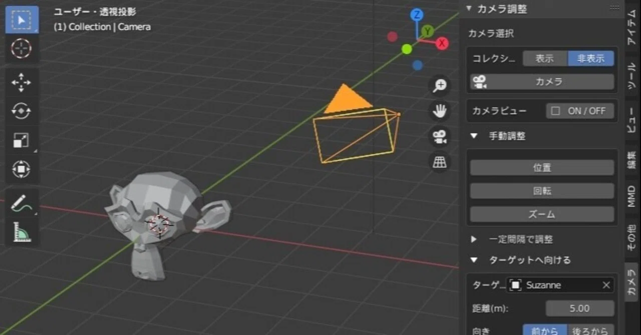 Blenderをpythonでもっと自由自在に Yossymura 3dcg イラスト Note Blenderをpythonでもっと自由自在に Yossymura 3dcg イラスト Note