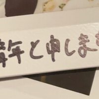 抱かれたい男 抱きたい男 うえぞの Note