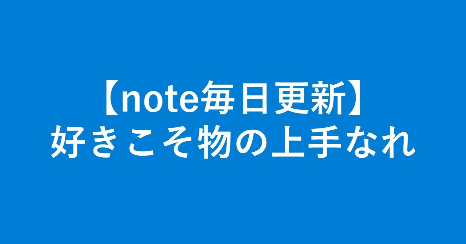 好き な もの こそ 上手 なれ 会社案内 Amp Petmd Com