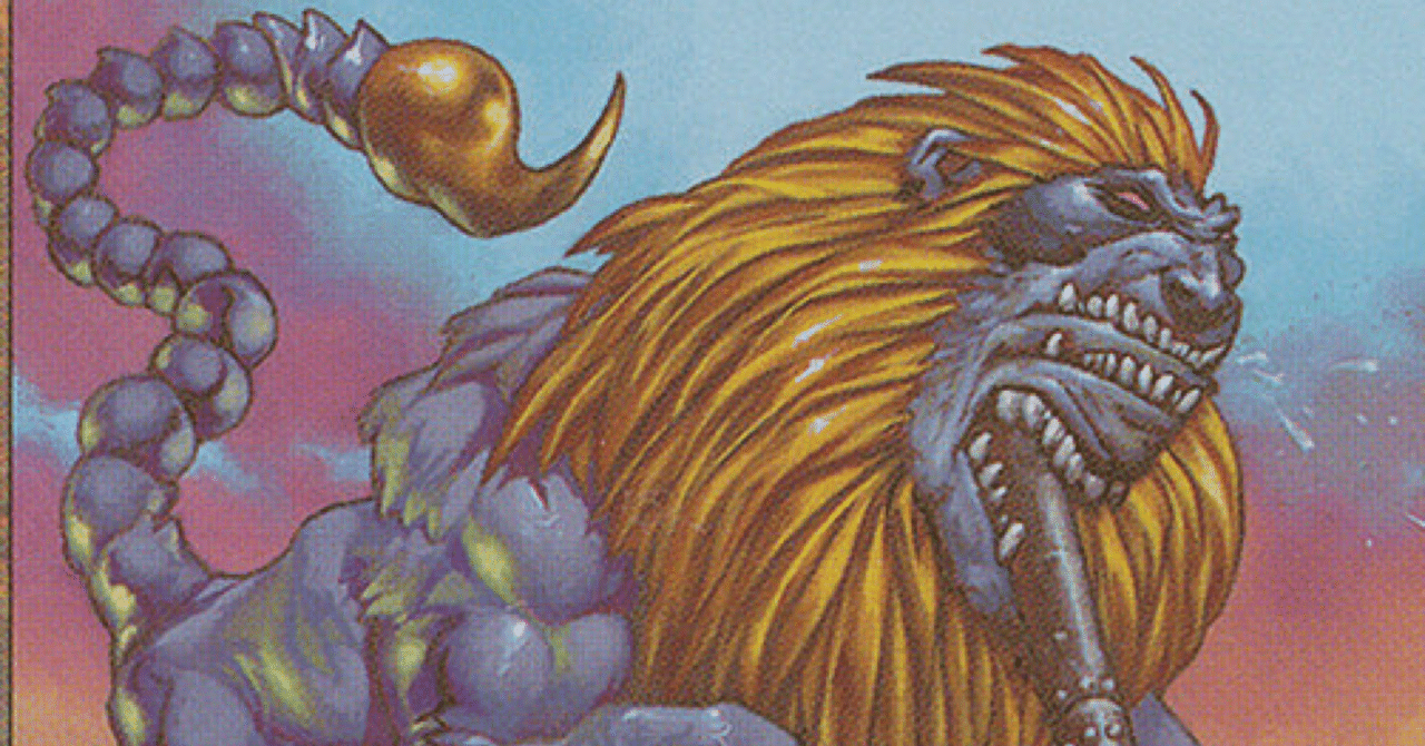 再録禁止カードに関する私見｜しょ〜た（N）-Yamaro