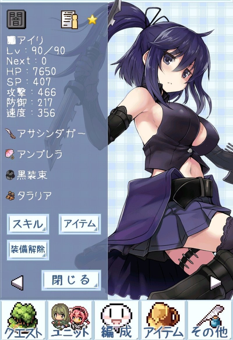 ダンウィズ 初心者必見 オススメキャラクター ダンジョンズウィッチーズ まるく Note