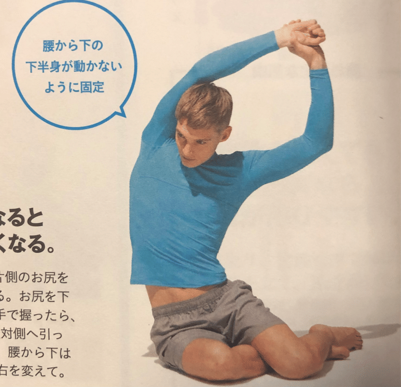 腰痛解消ストレッチtop5 カラダのプロフェッショナルが厳選 シュンp フォロバ100 Totalbodycare Note 腰痛解消ストレッチtop5 カラダのプロフェッショナルが厳選 シュンp フォロバ100 Totalbodycare Note