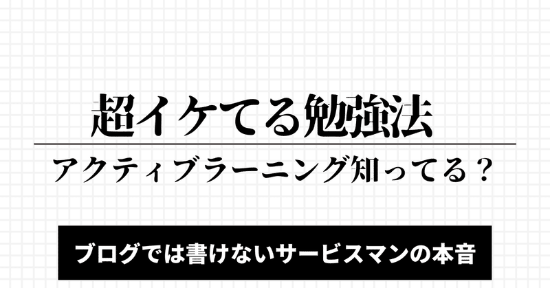 みん塾 の新着タグ記事一覧 Note つくる つながる とどける