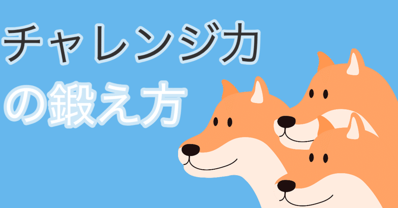 柔軟な思考と高い行動力を失いたくない人におすすめな本 高安智也 note