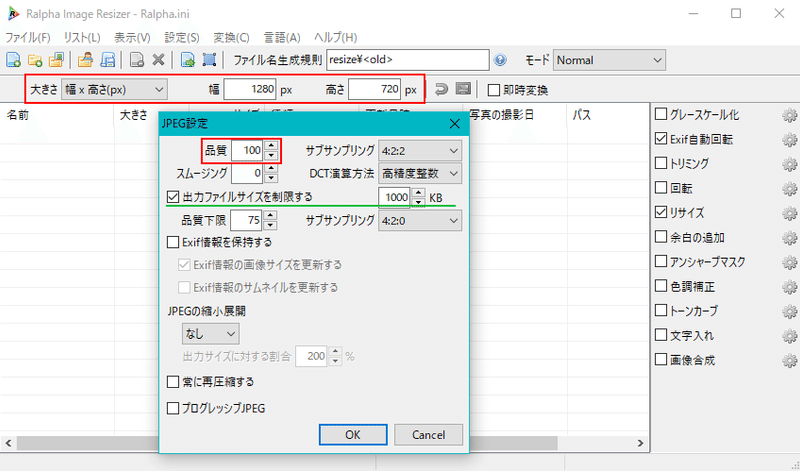 サムネイル画像のあれこれ Tuval Note