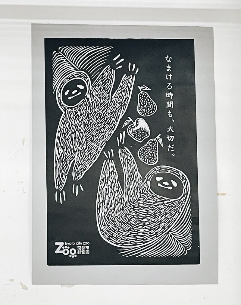 デザイン学部ってパソコンばかり触ると思っていたから まさか木版画に挑戦するとは 京都精華大学 Note