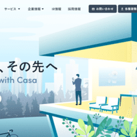 親子上場銘柄リストあり 日本の親子上場の解消は進むか Beer Lover 14 経理 企業分析 投資 Note 親子上場銘柄リストあり 日本の親子上場の解消は進むか Beer Lover 14 経理 企業分析 投資 Note