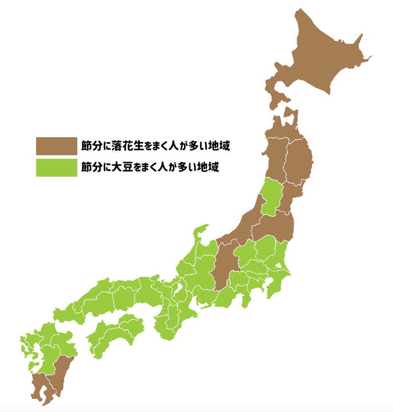 今年は2月2日 ちょっと特別な21年の節分 豆 知識 基弘会編集部 Note 今年は2月2日 ちょっと特別な21年の節分 豆 知識 基弘会編集部 Note