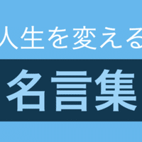 書評 人の生きる意味を問いかける グレート ギャツビー ほんをよむひと Note