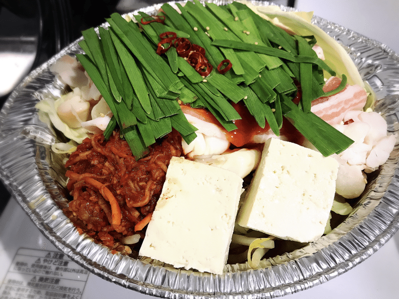 電雷大井町店 テイクアウト鍋始めてました Saunabaka Note