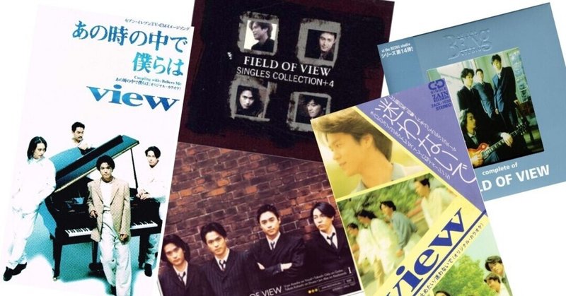 Fieldofview の新着タグ記事一覧 Note つくる つながる とどける Fieldofview の新着タグ記事一覧 Note つくる つながる とどける
