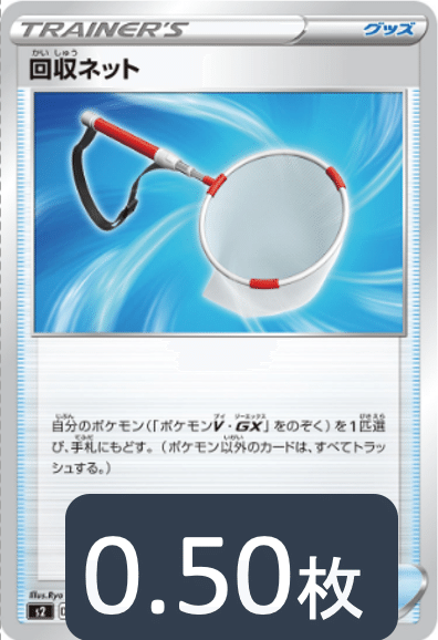 レッドパーフェクションのデッキ平均化[サンプルレシピ付]｜Violaの